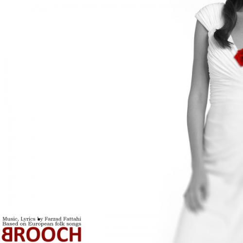 دانلود آهنگ گل سینه